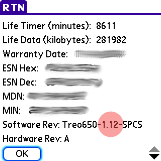 software version